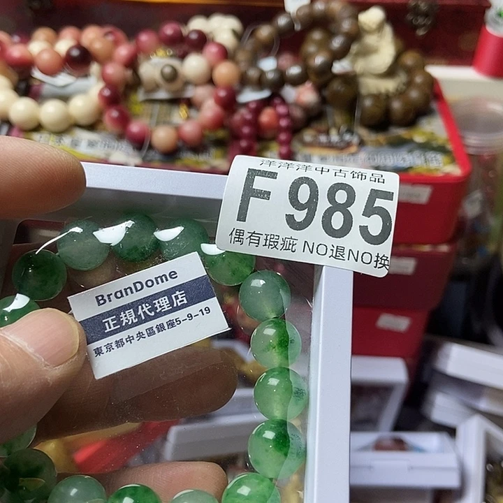 辉***哥大叶紫檀（黑酸枝木类）