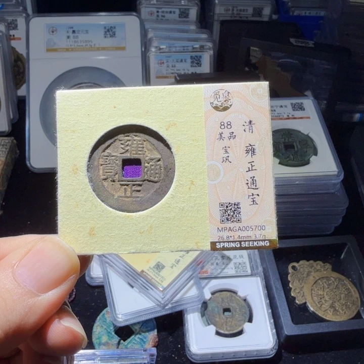 铜As历朝历代……宝巩5700
