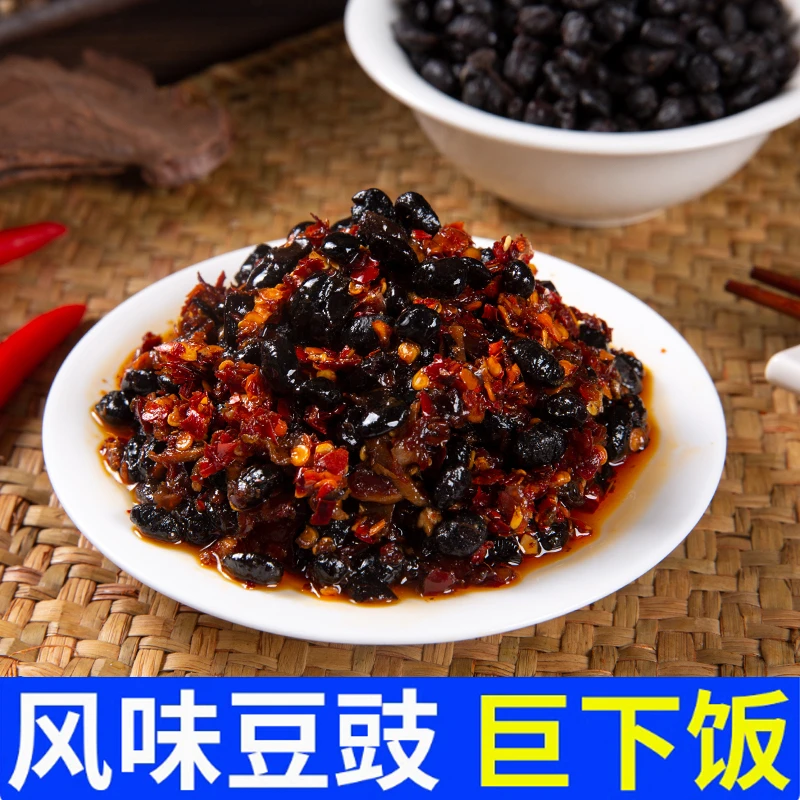 江西特产香辣豆豉下饭菜炒菜百搭开胃农家风味260g/罐