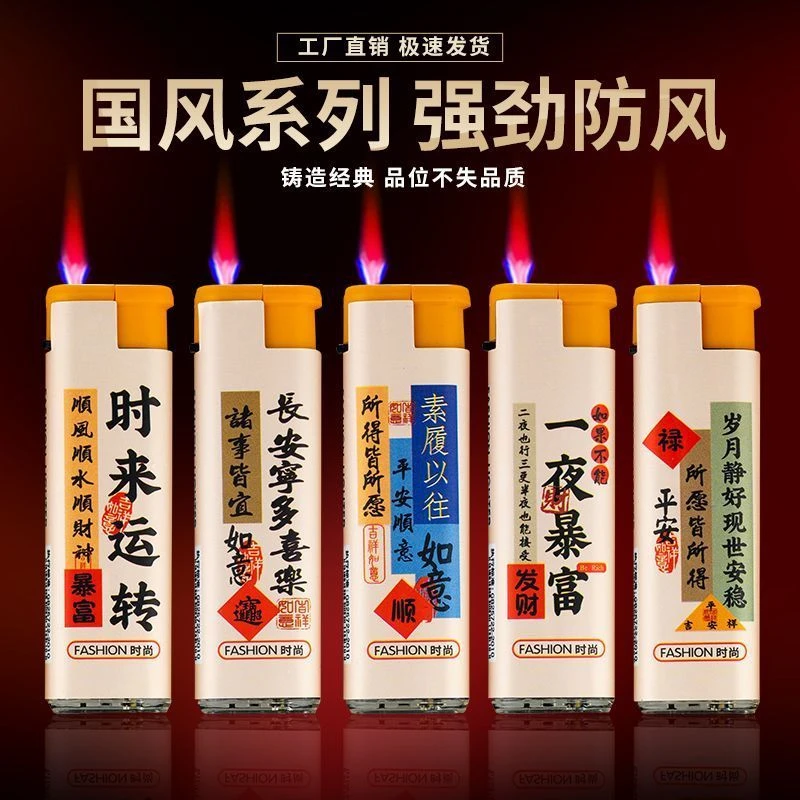 大号防风打火机家用批发坏机包赔防爆耐用直冲个性创意网红热销