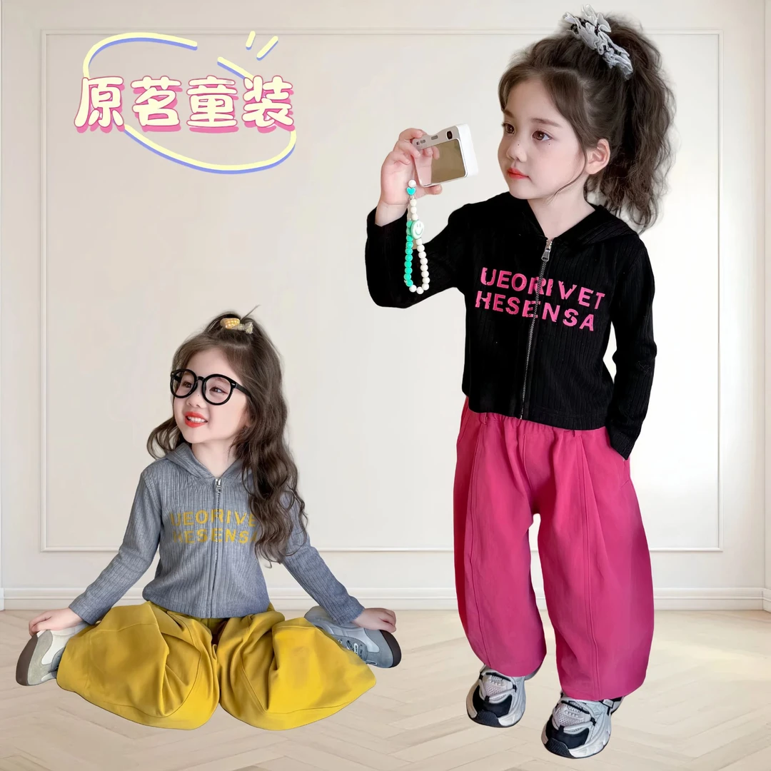 儿童套装女童洋气春秋长袖时尚休闲连帽韩版时髦阔腿裤拉链卫衣潮