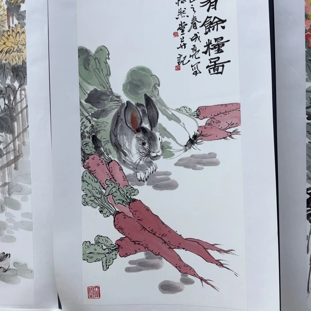 国画大**具四尺四开路成亮赵