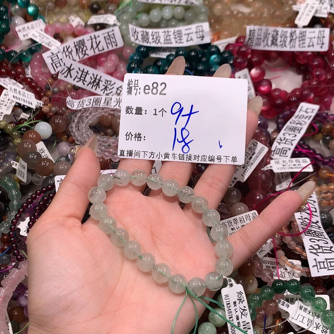 水晶手串未镶嵌82¥@……