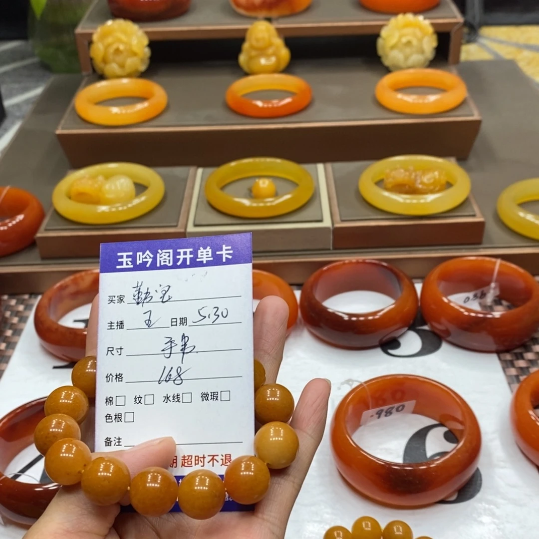 石英质玉（黄龙玉）合金手链勤***°