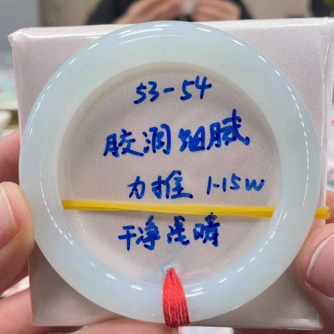 未镶嵌手镯翡翠翡翠