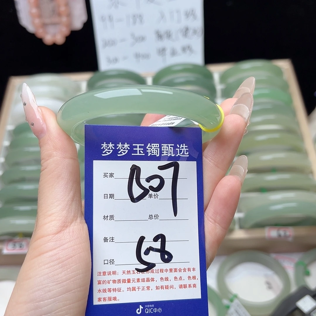 未镶嵌手镯石英质玉