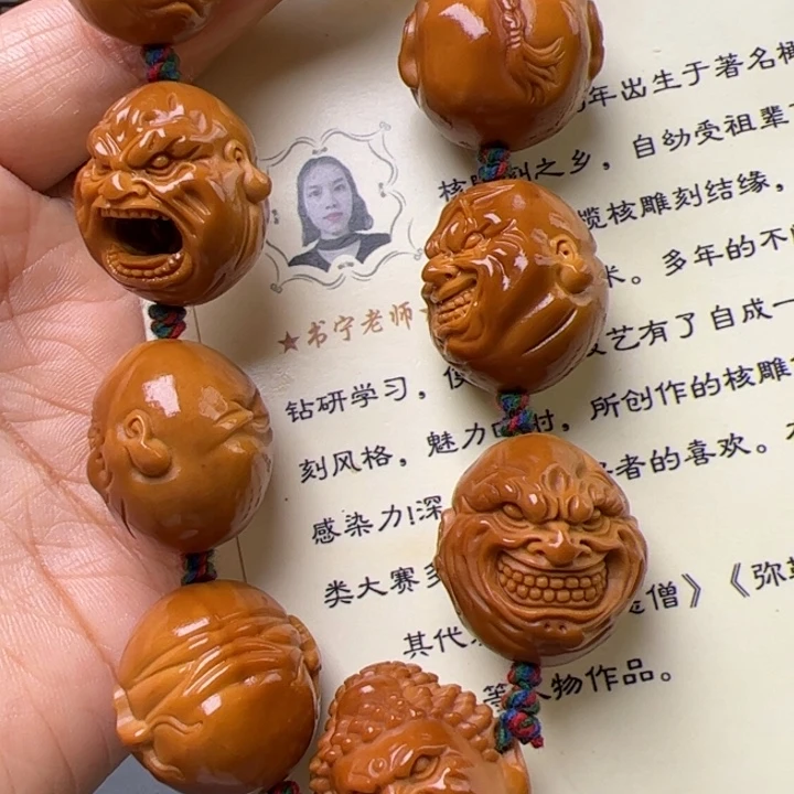 真***技橄榄核手串/手链橄榄核