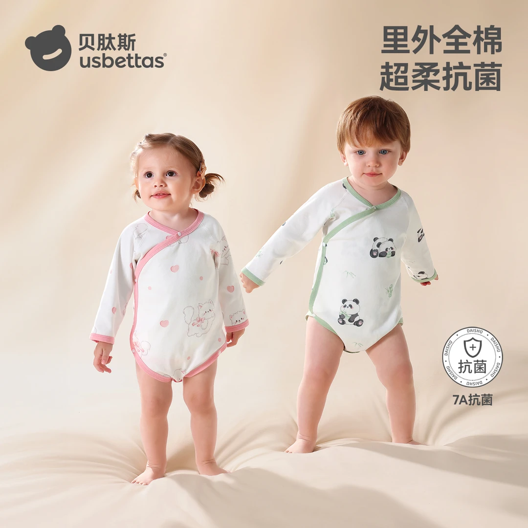 贝肽斯婴幼儿包屁衣春夏款睡衣新生婴儿爬服宝宝连体衣长袖哈衣服