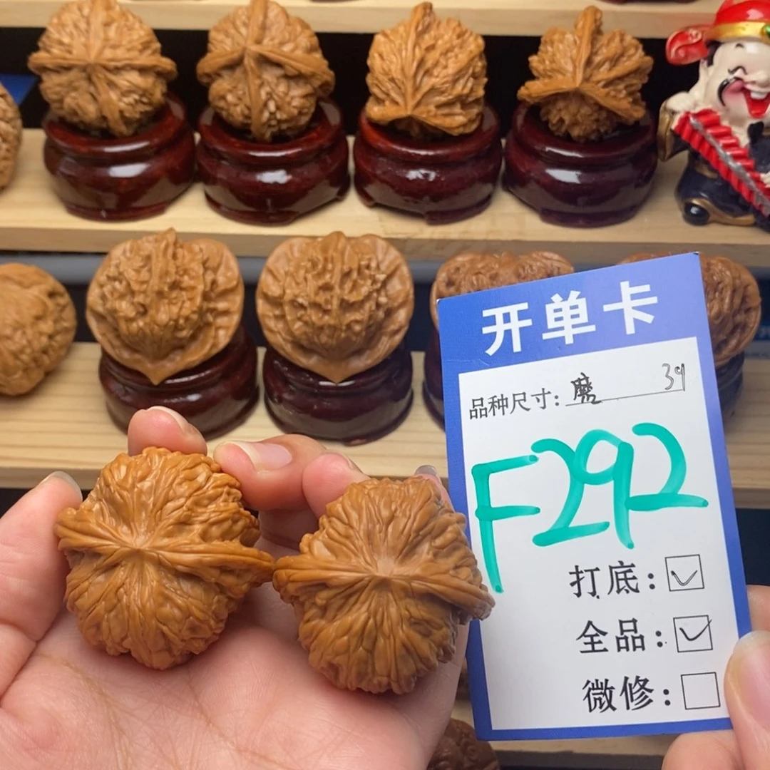 把件文玩核桃不*吧磨盘39