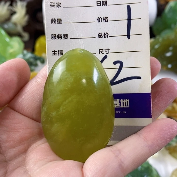 岫玉手把件未镶嵌