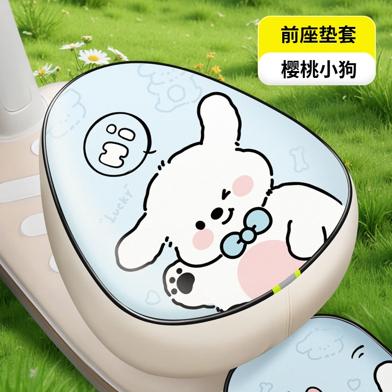 电动车坐垫套电动车坐垫夏季防晒隔热四季通用电动车防水座垫套