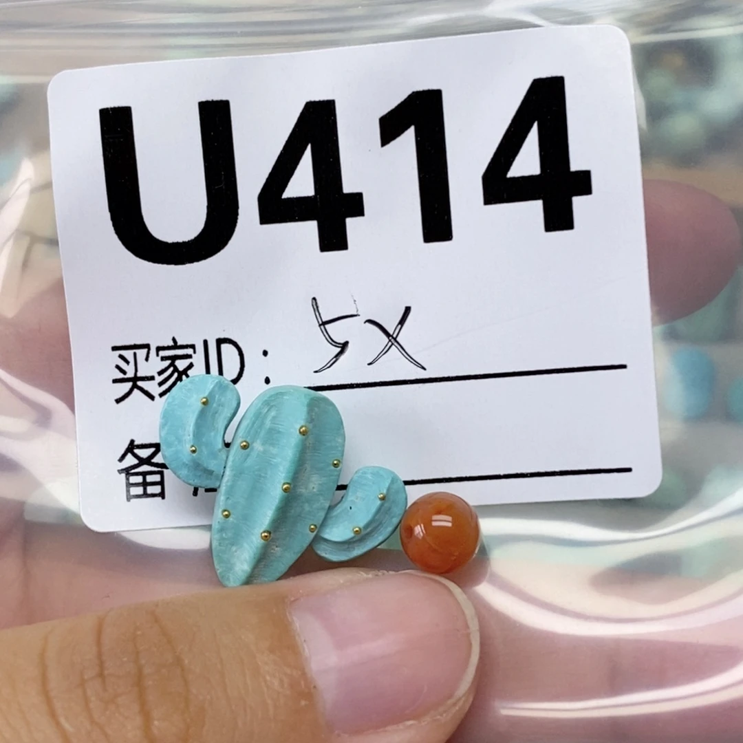 和***尘未镶嵌配饰南红玛瑙