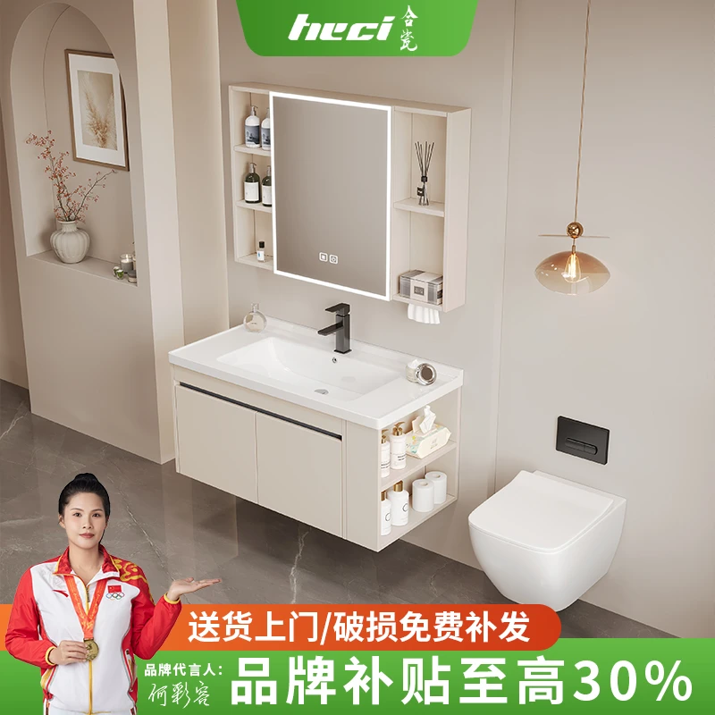 奶油风浴室柜组合卫生间洗漱台镜柜蜂窝铝一体悬挂陶瓷全铝洗手盆