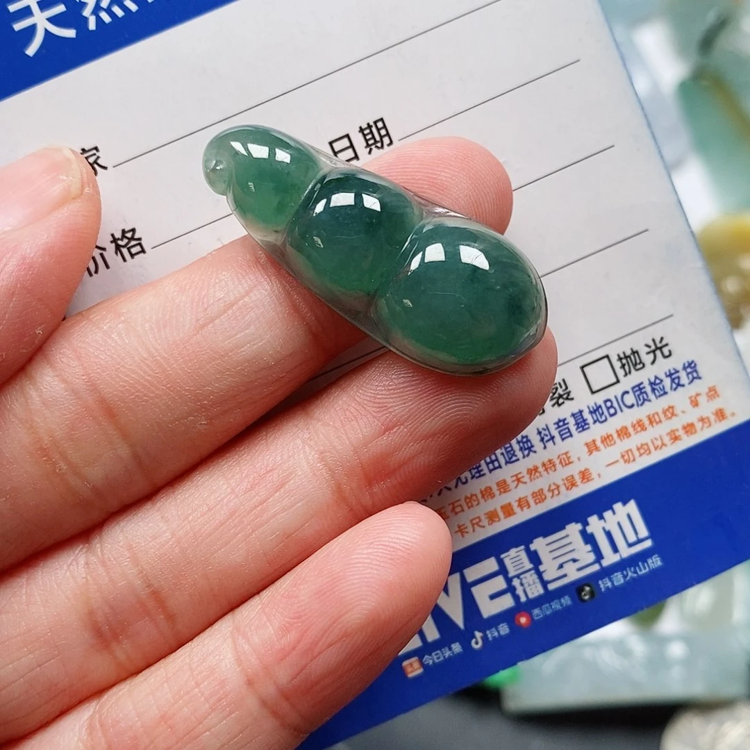 翡翠未镶嵌颈饰福豆