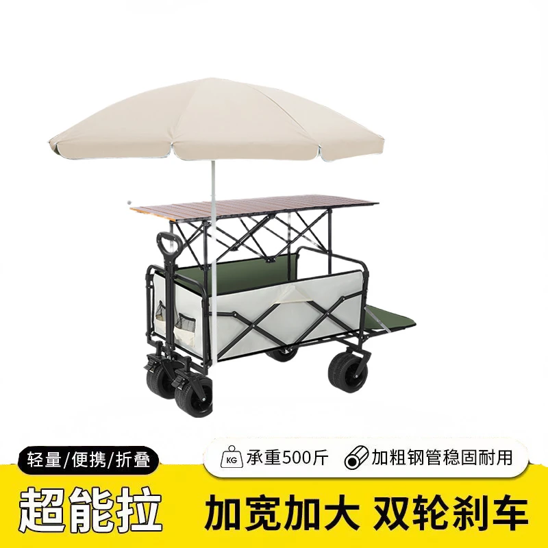 摆摊万能小推折叠桌可升降露营车儿童可躺夜市流动烤肠手打柠檬茶