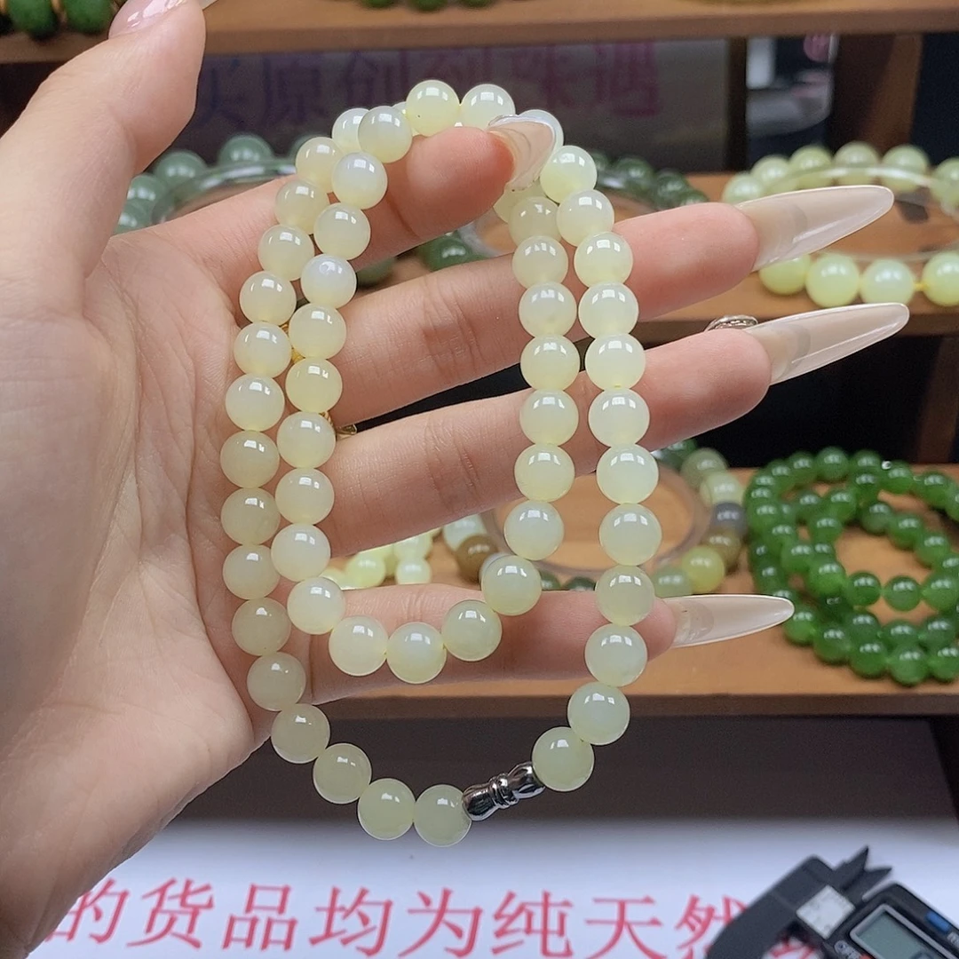 颈饰未镶嵌和田玉（黄玉）