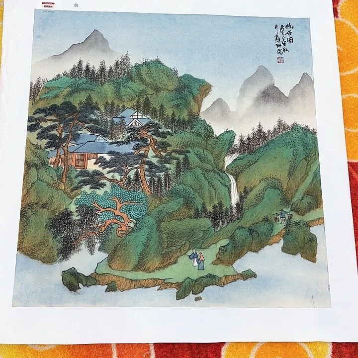 国画苏珊老师去伪存真原作