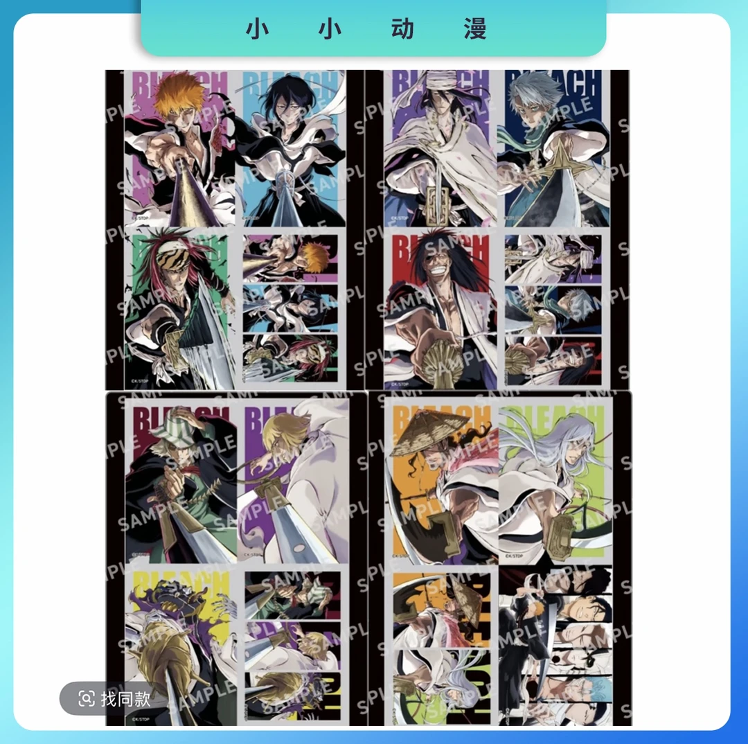 BLEACH死神 透卡（盲抽一张，微瑕介意勿拍）