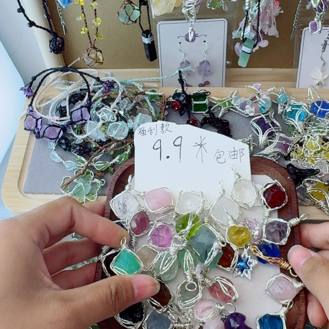 无铁合金手工制作的吊坠福利款