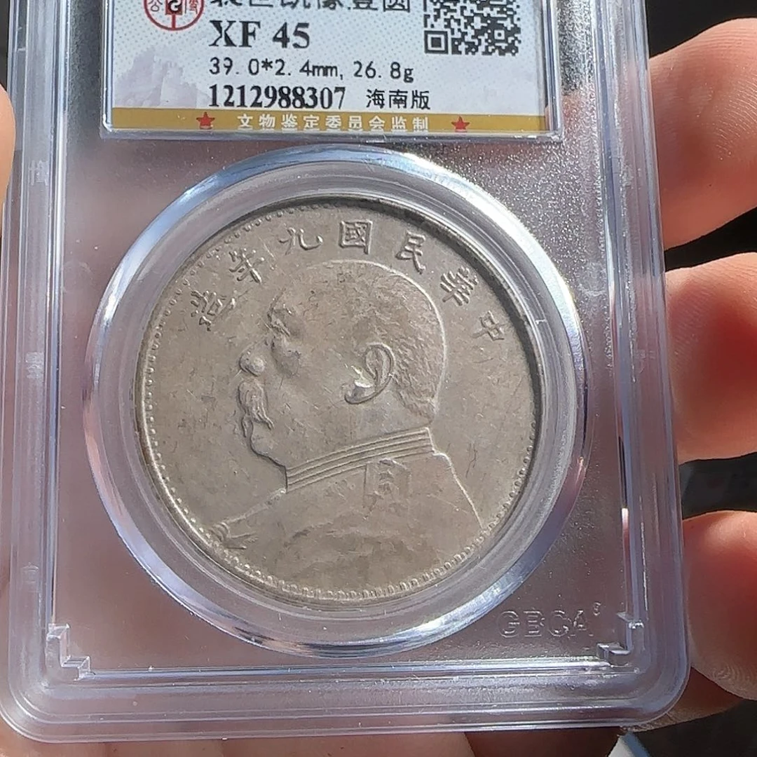 银F评级封装盒子币一个