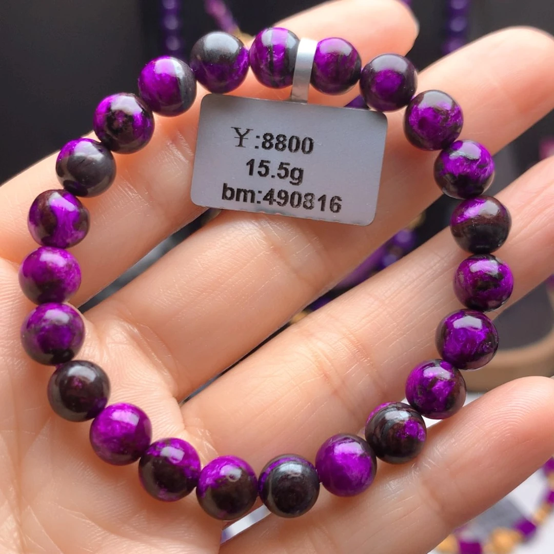 苏纪石（舒俱来）未镶嵌手串