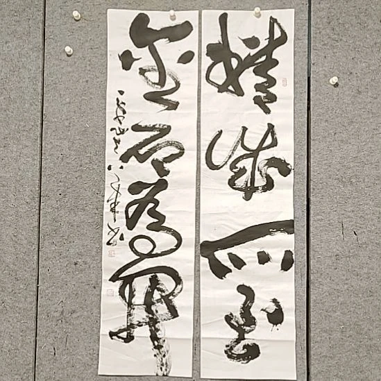 书法宋秉民。四尺对开。金石为开