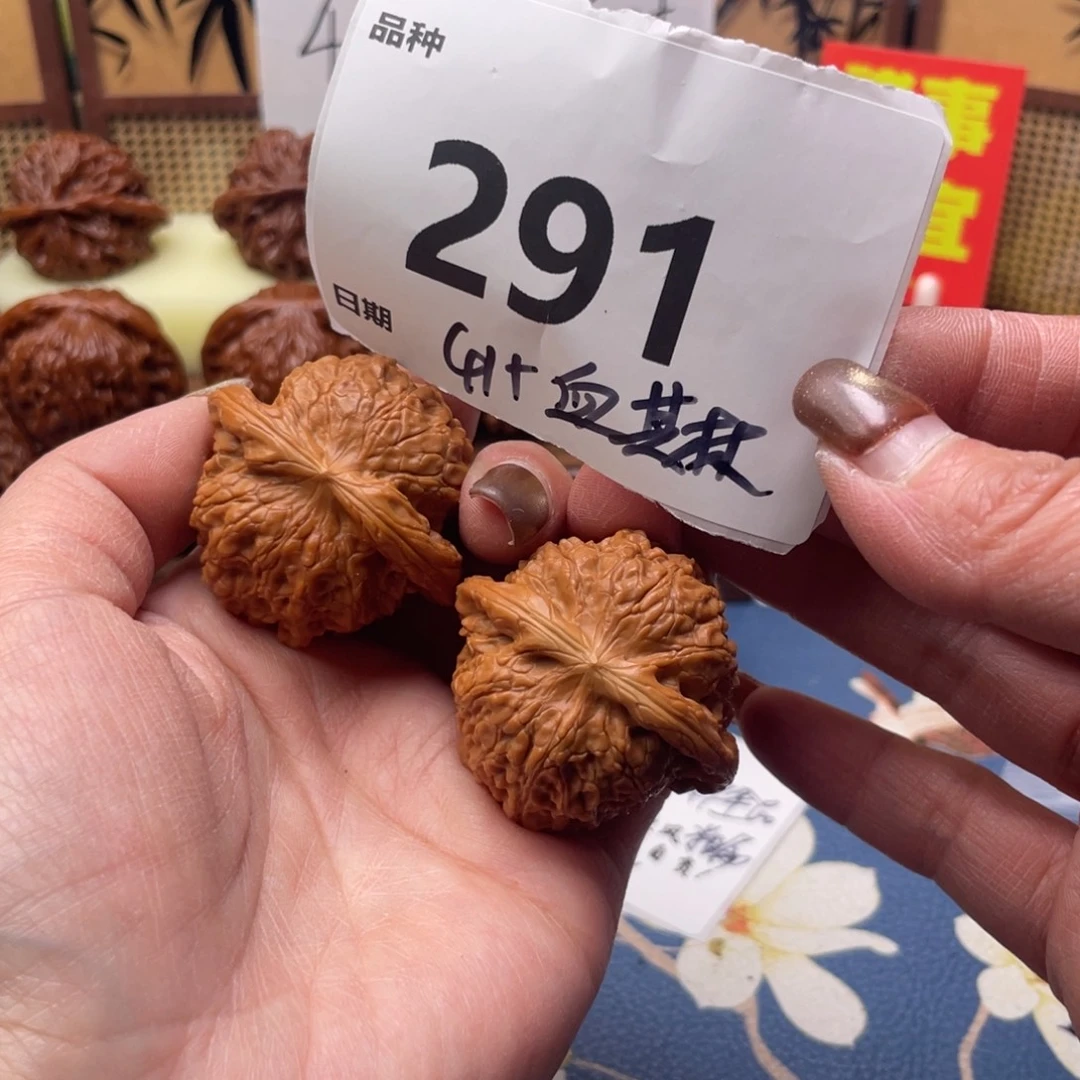 把件文玩核桃291号41血麒麟