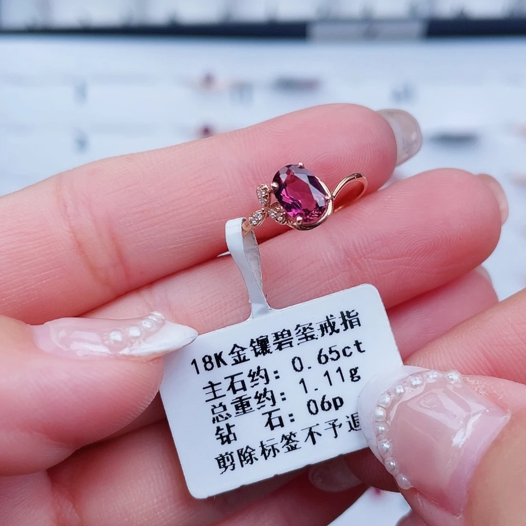 戒指18K金镶嵌碧玺