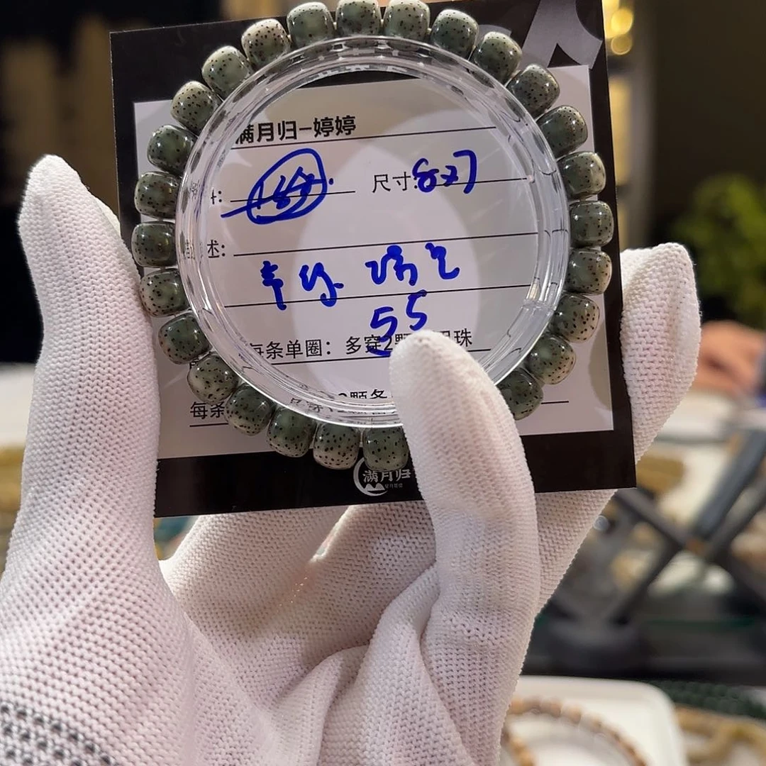 星月菩提手串星月