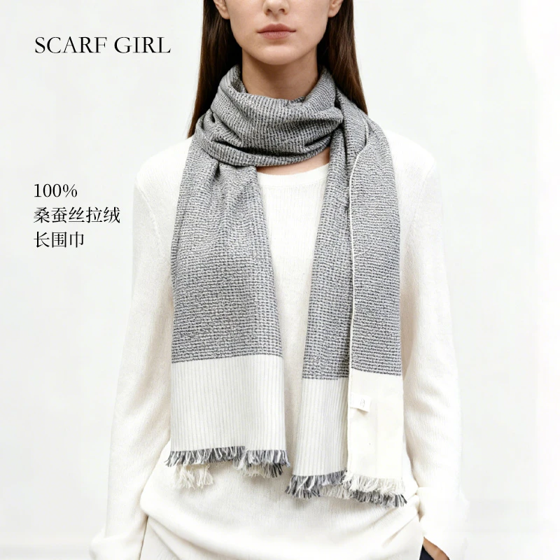 拉绒围巾100%桑蚕丝披肩真丝围脖2025秋冬女时尚外穿百搭