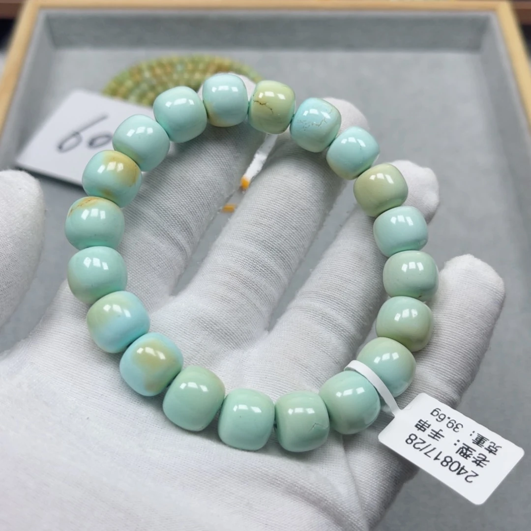 绿松石挂件未镶嵌