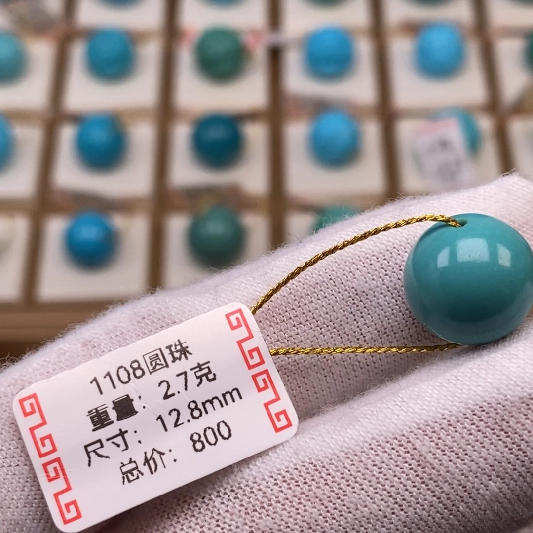 我***。未镶嵌绿松石珠宝奇石