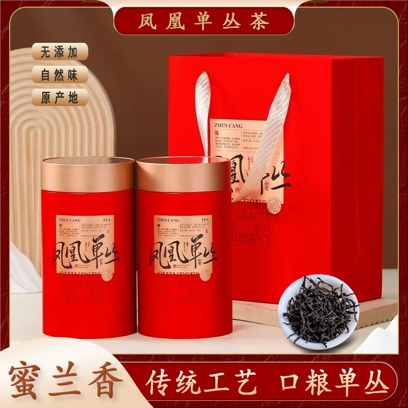 蜜兰香浓香型凤凰单丛潮州正宗单枞乌龙茶叶袋装口粮茶送人茶礼盒