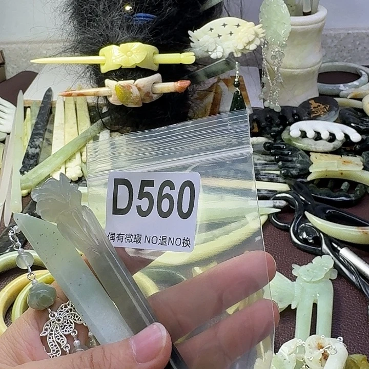 乔***玮蛇纹石玉合金发饰