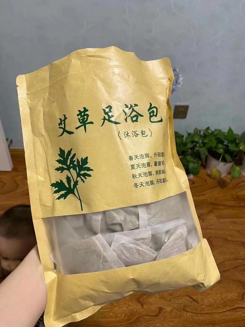 艾草包，里面30袋， 泡脚