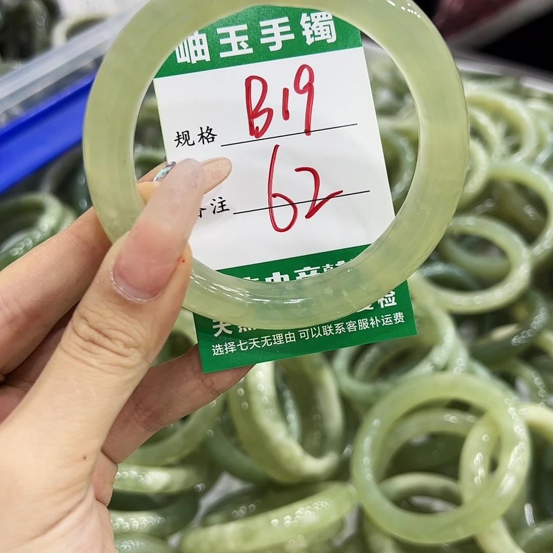 岫玉银S925镶嵌手镯