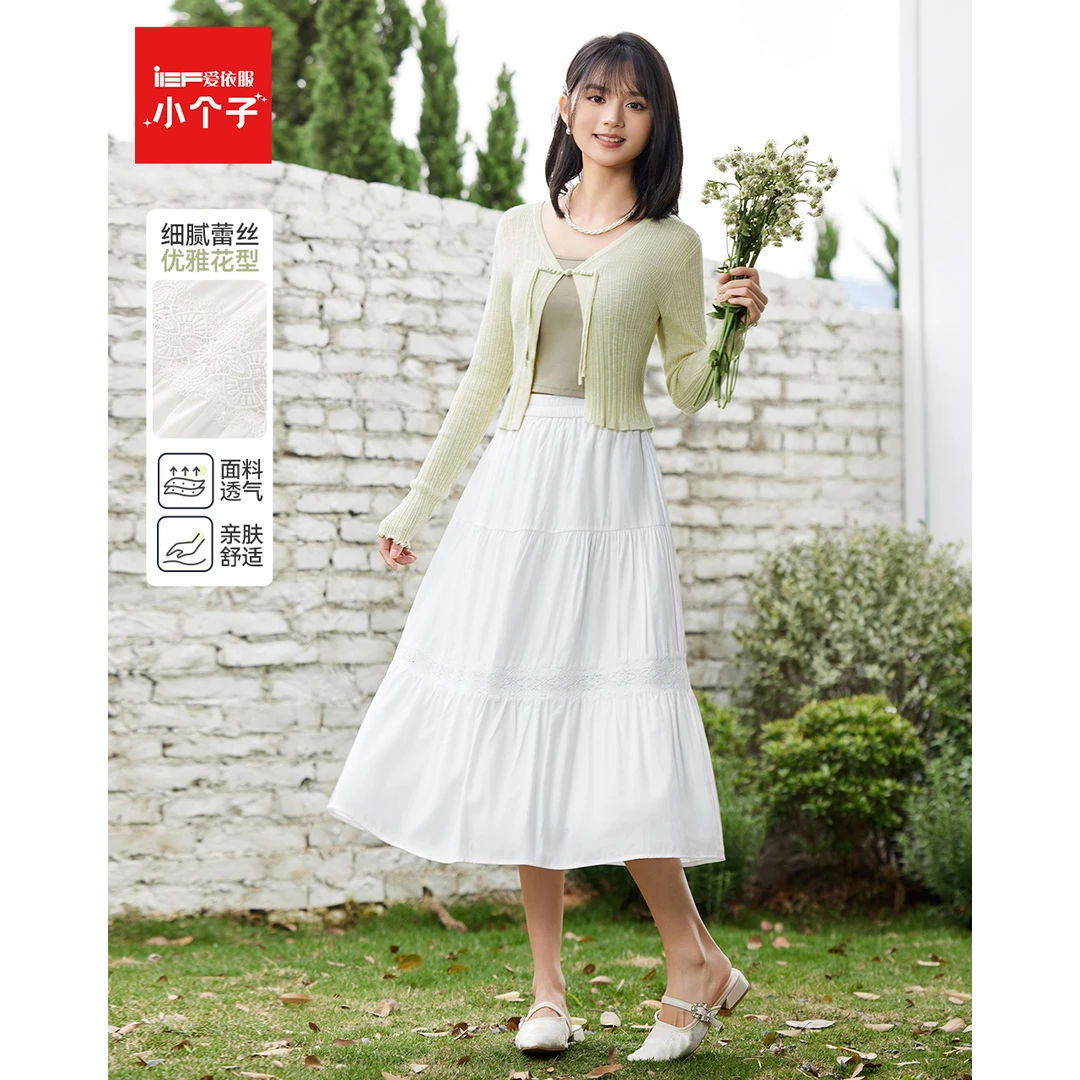 IEF/爱依服2025夏季新款法式温柔小清新淑女气质通勤百搭单裙