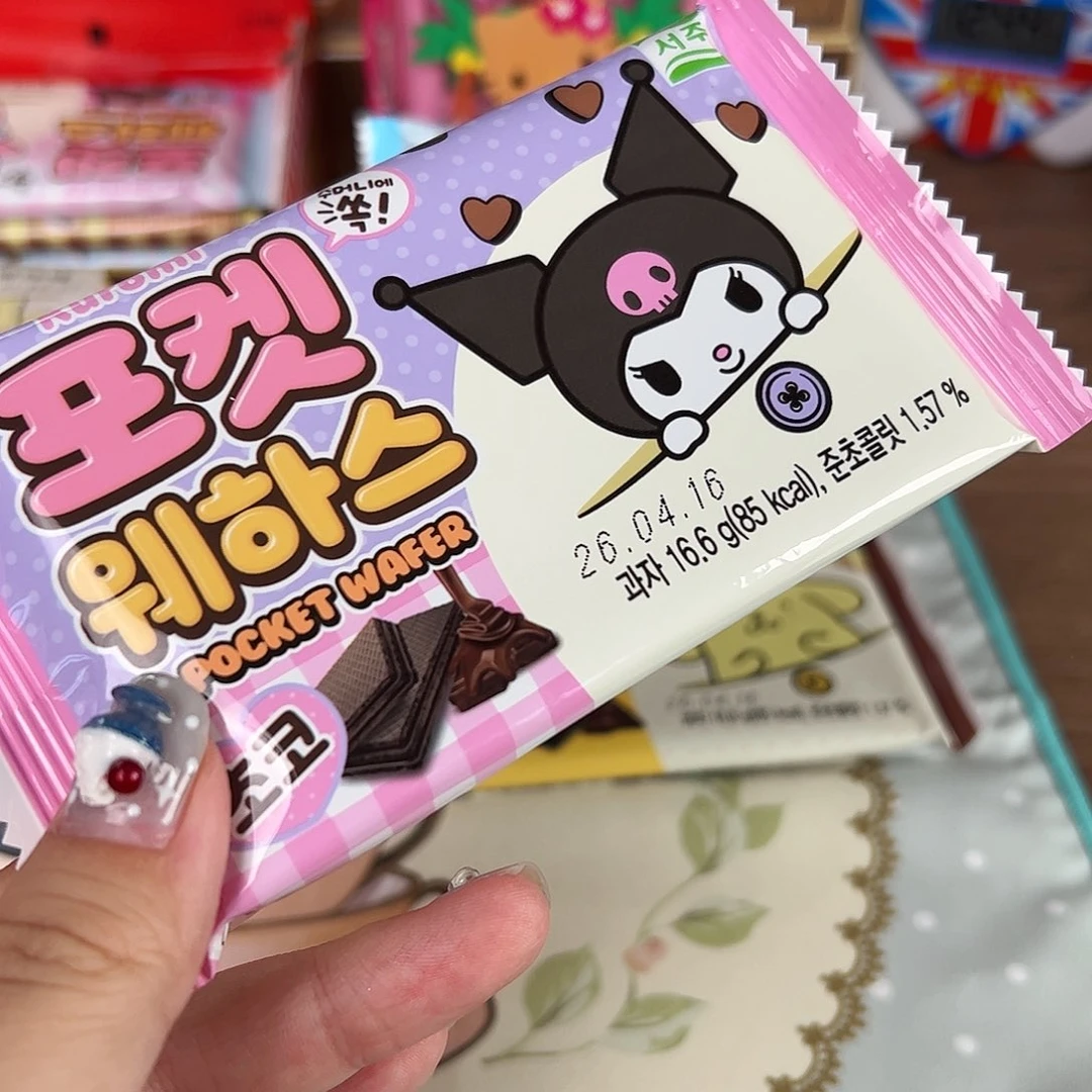 五十八包邮！恭喜发财