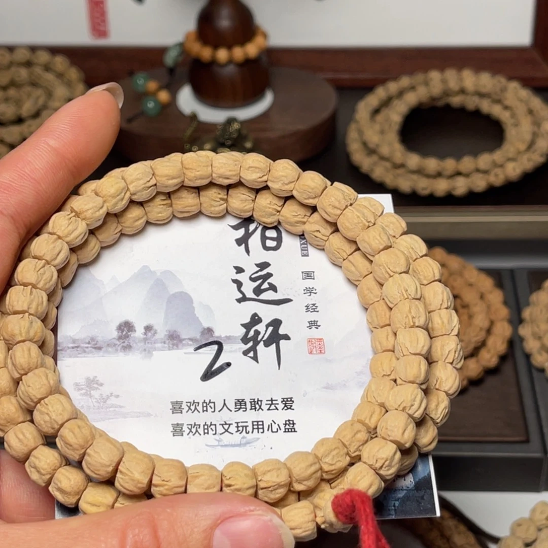 柏香籽/百香籽吊坠