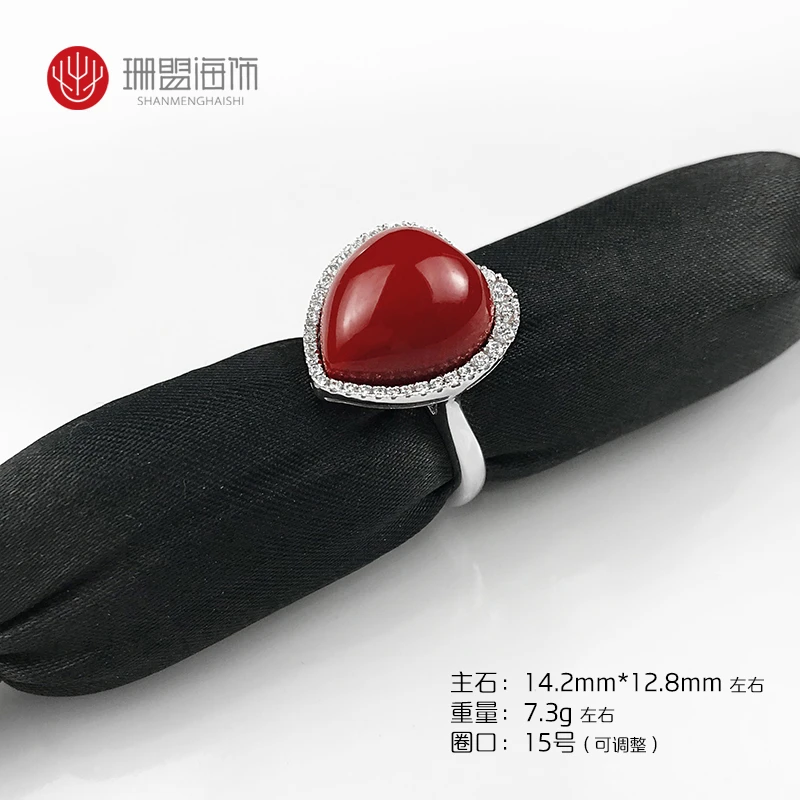 红珊瑚阿卡心型珊瑚戒指