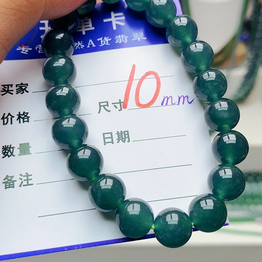 未镶嵌手链翡翠翡翠