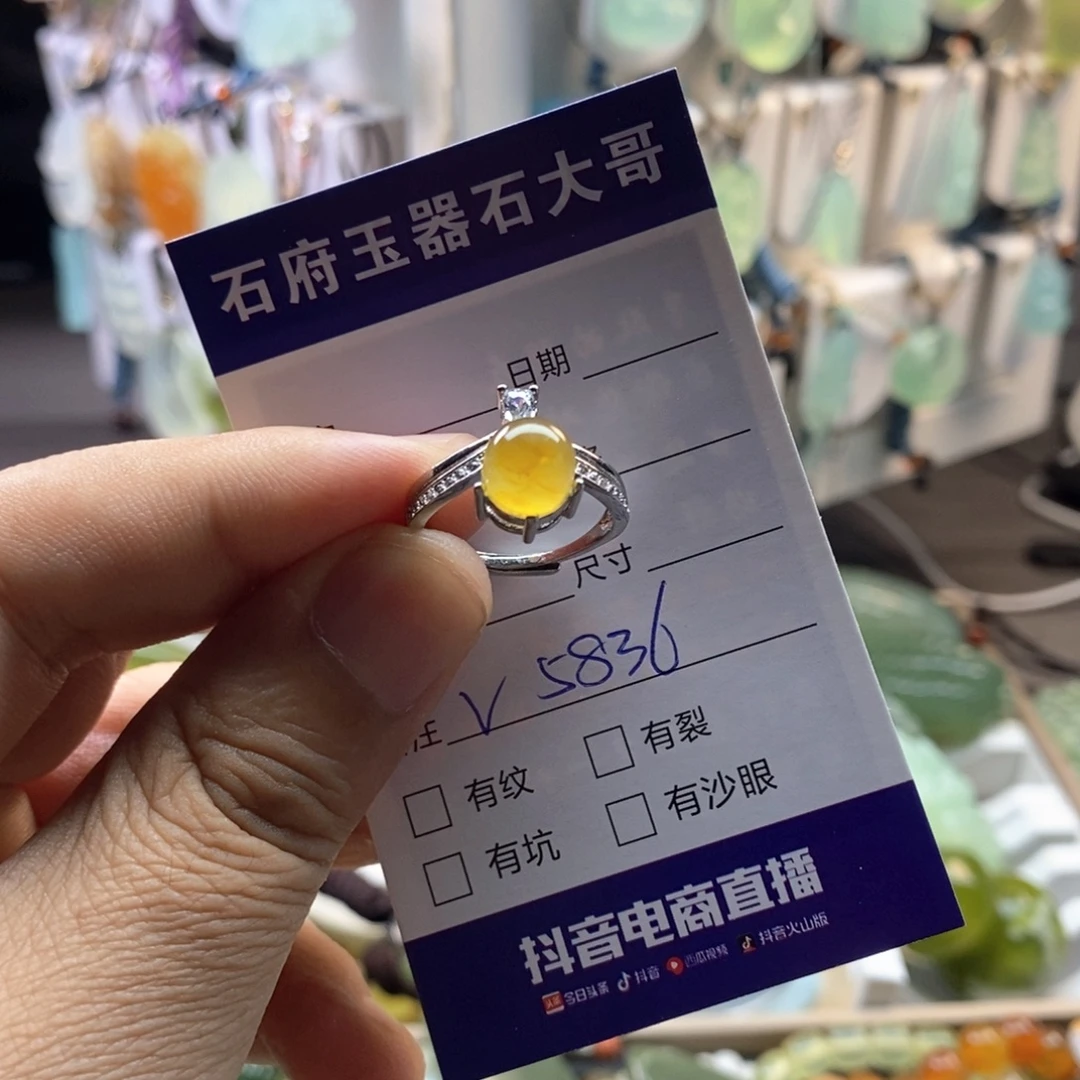 蛇纹石玉未镶嵌手链
