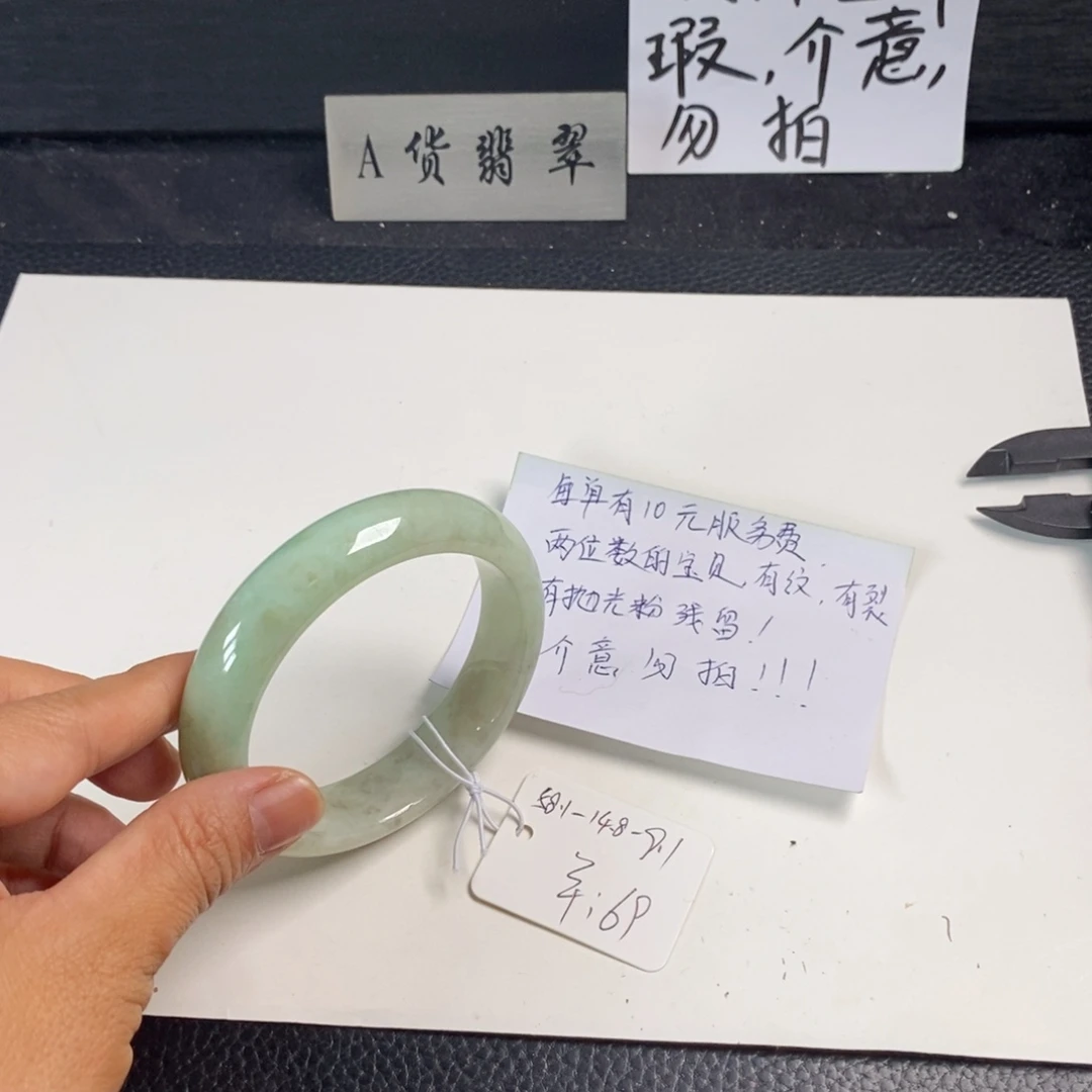 未镶嵌手镯翡翠58正圈25