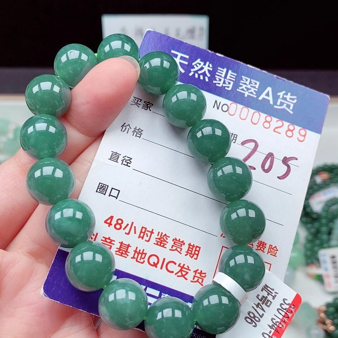 毛衣链未镶嵌翡翠