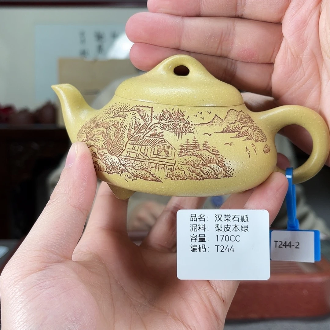 紫砂茶壶方圆紫砂