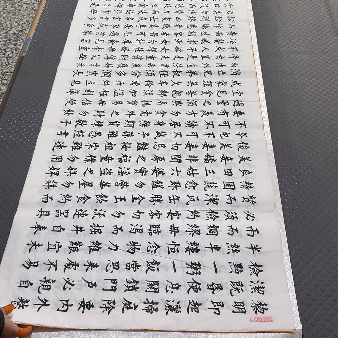 书法杨辉老师打包a