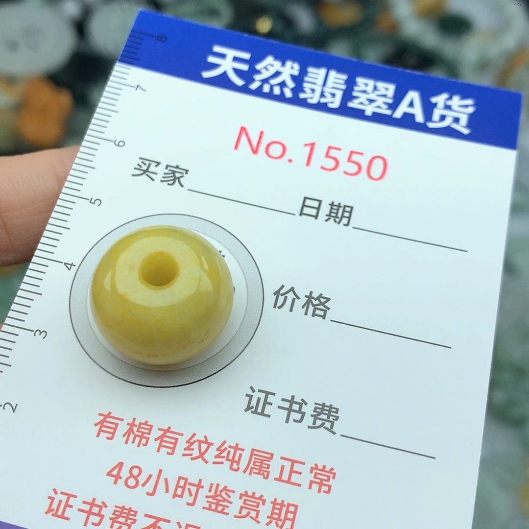 翡翠挂件未镶嵌1550….