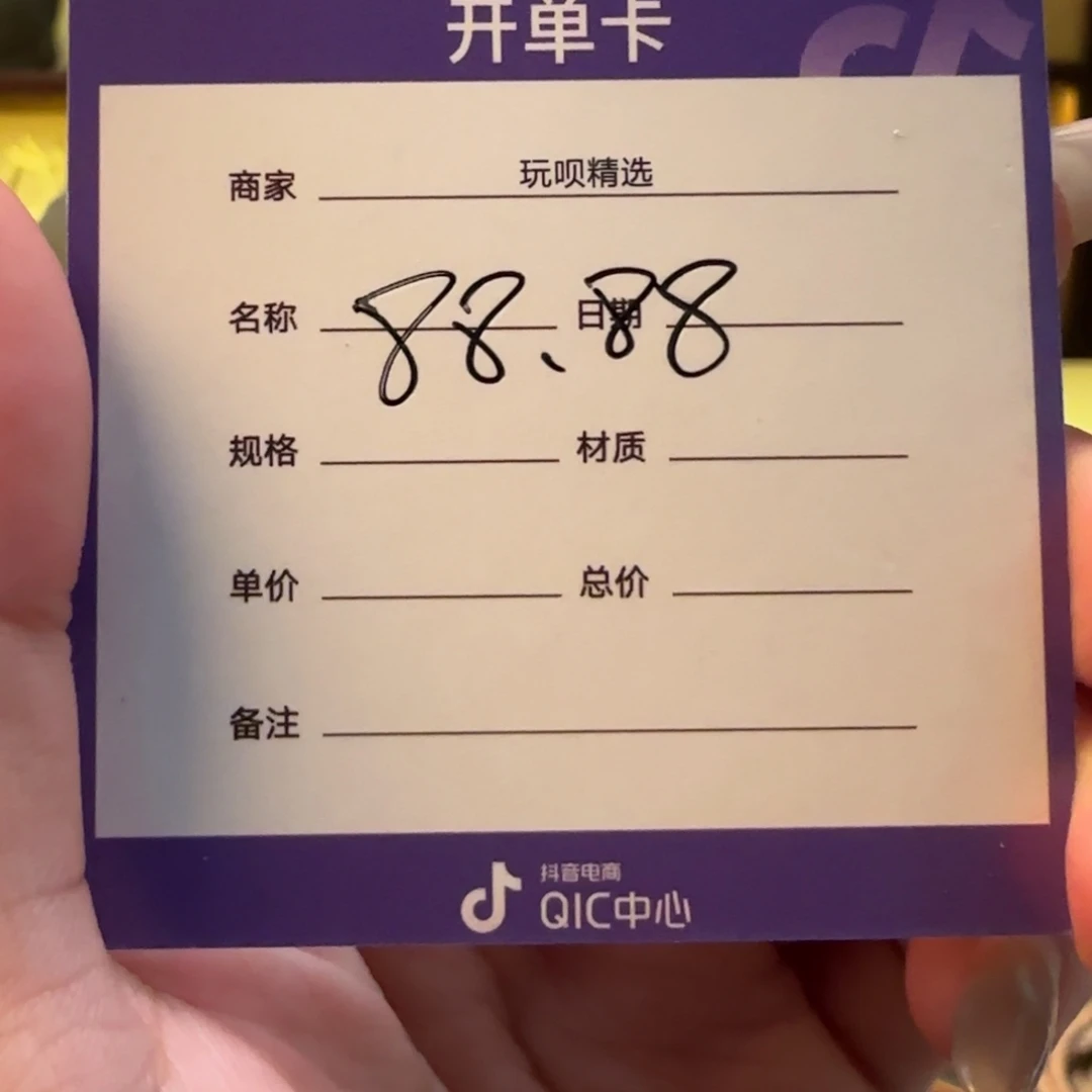 柏香籽/百香籽手串随机长串一条 多样性发货