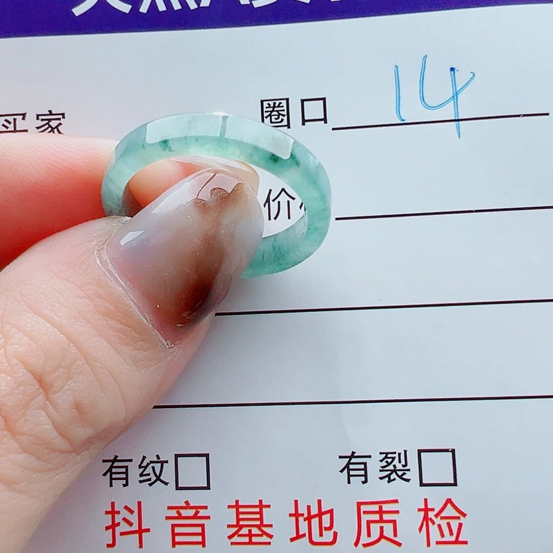 未镶嵌戒指翡翠戒圈