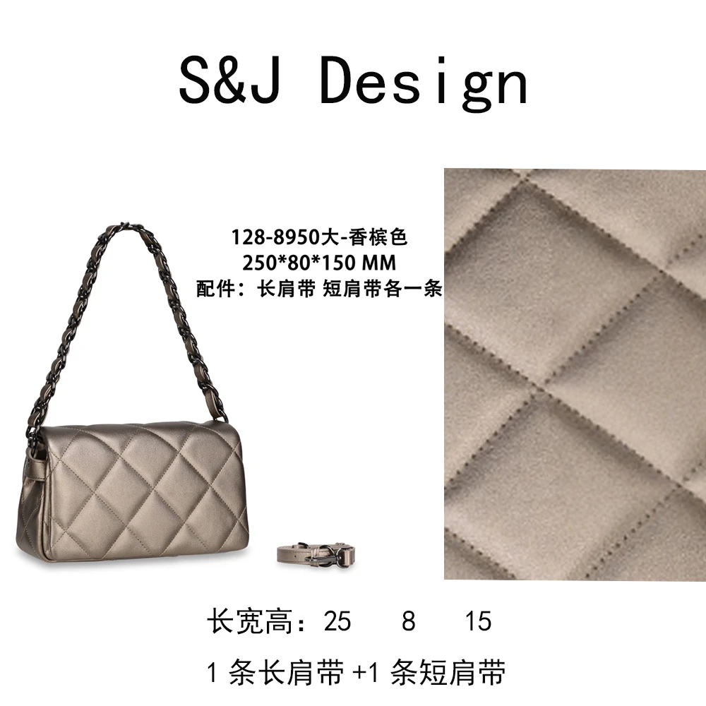 【苏苏】[玄素]GQ-8950-香槟金轻奢女士时尚新款单肩包斜挎包